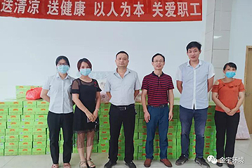 夏日送清涼，情誼沁人心